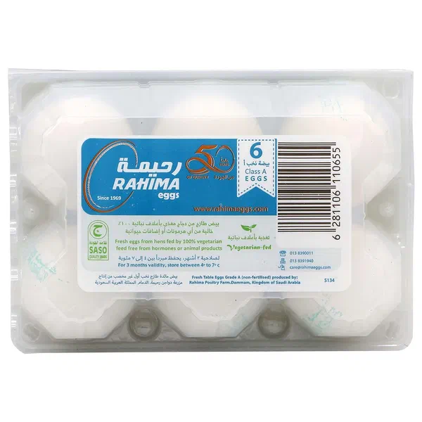 RAHIMA FRESH WHITE EGGS SMALL HOUSEHOLD PACK 6-PIECE SET