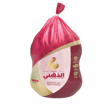 Golden Chicken - Fresh Chicken