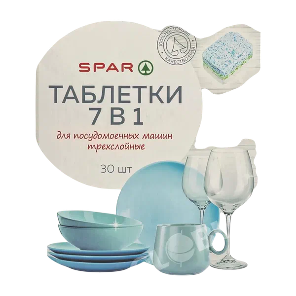 Таблетки д/посудомоечн машин SPAR 3-х слойн 7в1 30шт SPR1