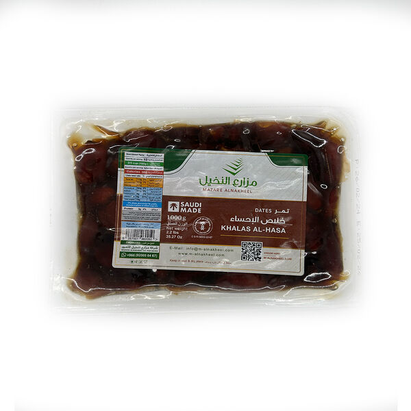 Al-Nakheel Khalas Alhasa Dates