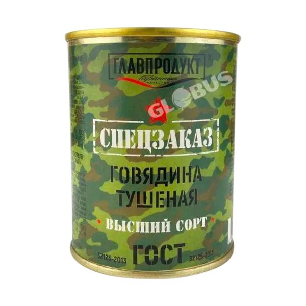 Главпродукт ж/с МАМСТ Спецзаказ уйдун быктырылган эти 338г 