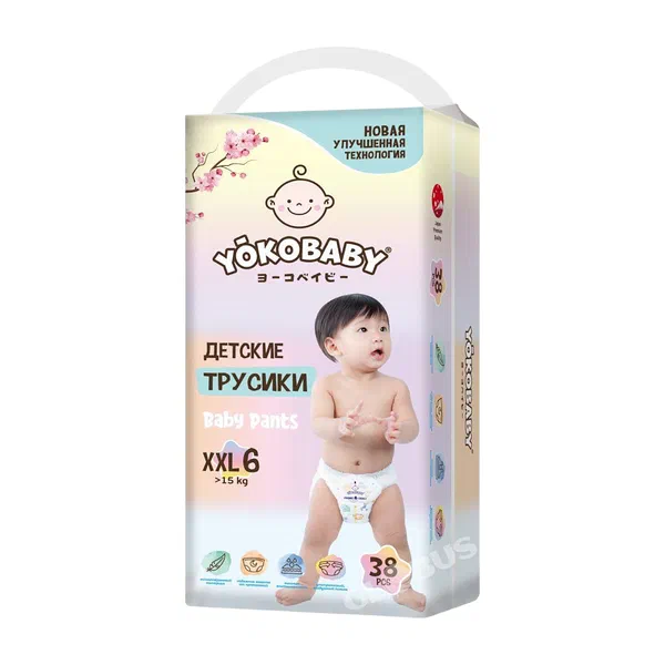 Трусики-подгузники детск Yokobaby гига XXL