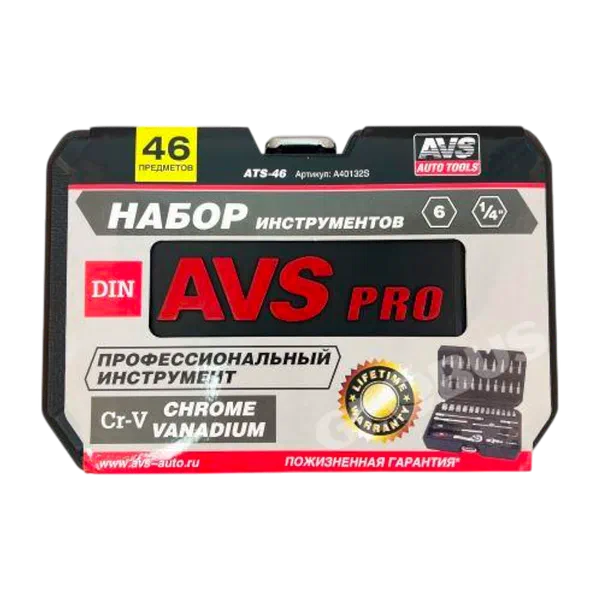 Набор инструментов AVS ATS-46 40132 46пр
