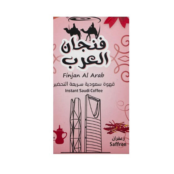Finjan Alarab Instant Saudi Coffee-Saffron 17Gm