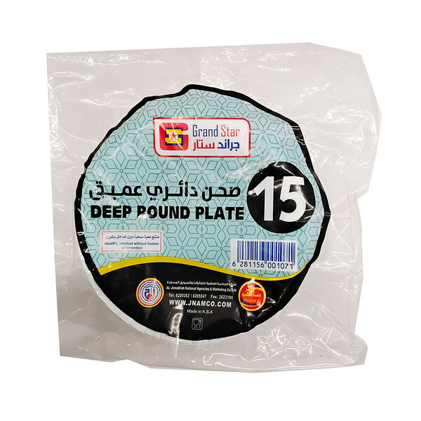 Grand Star Plastic Plate N.15