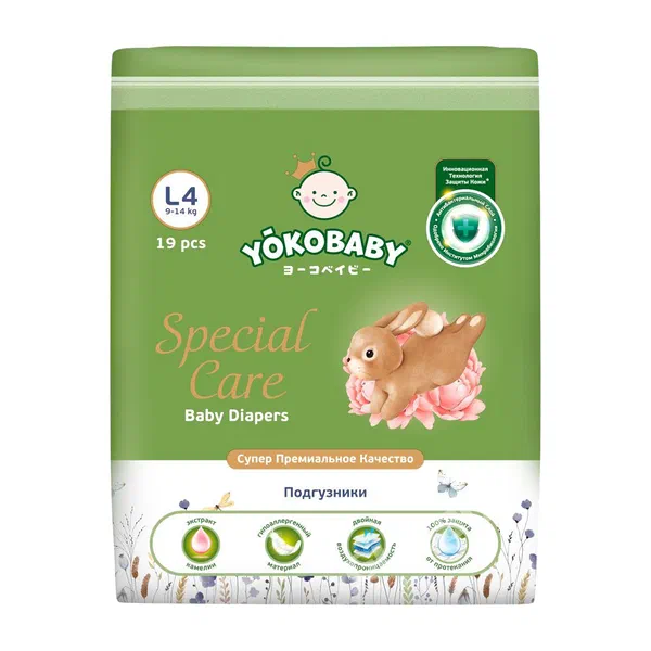 Подгузники детск Special Care Yokobaby Mini L 19шт