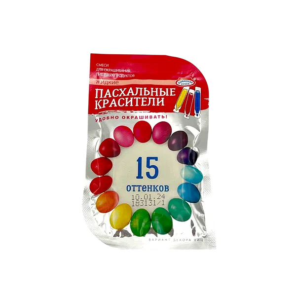 Краситель Домашняя кухня д/яиц гелевые 15цв