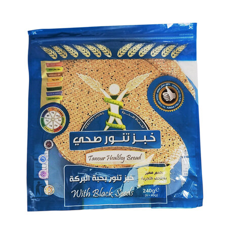 Tanour Healthy Bread With Black Seeds