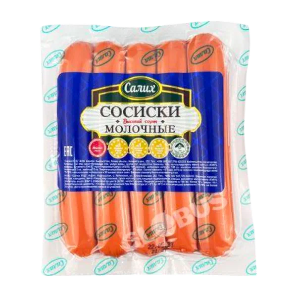 Сосиски Салих Молочные 420г в/у
