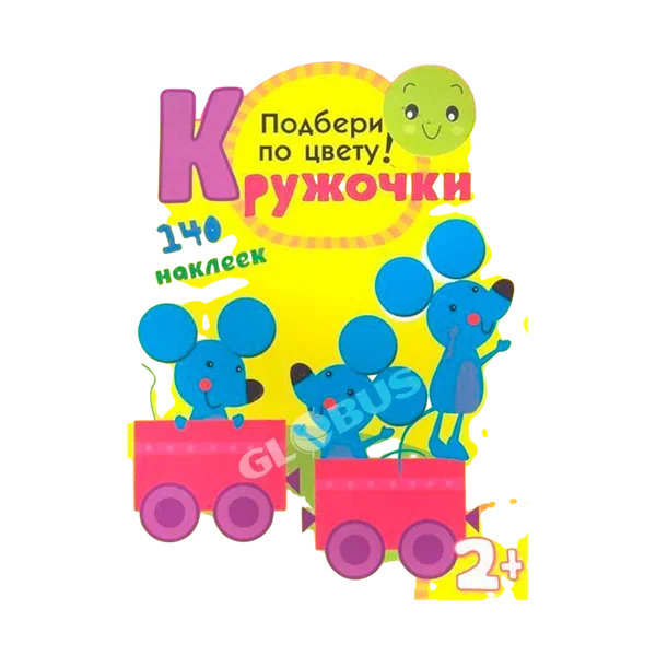 Книга Шелдон м Гнев ангелов Класс.и совр.проза АСТ 265466