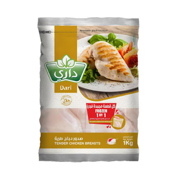 Dari Tender Breast Iqf