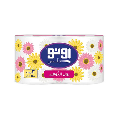 Uno Plus Maxi Saving 2 Rolls 500Mtr