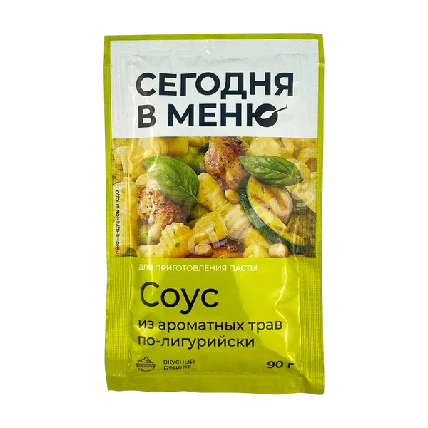 Соус Сегодня в меню из аромат.трав по-лигурийски 90г