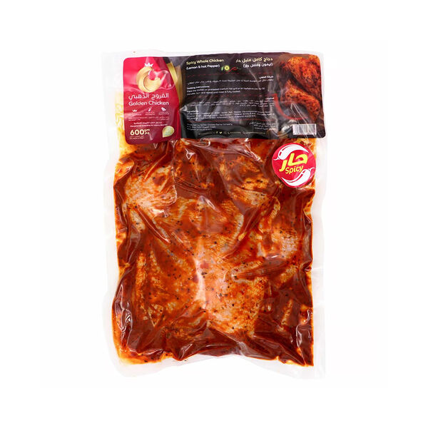 Golden Chicken - Chicken Grill