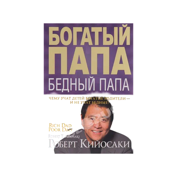 Раскраска Умка Милые питомцы 284267
