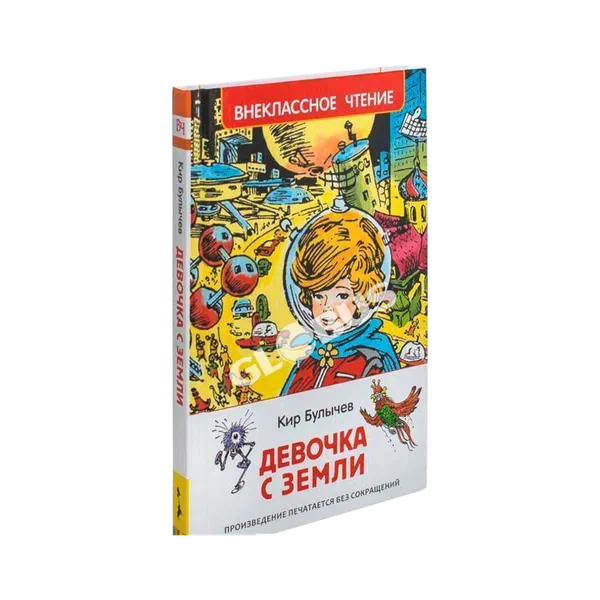 Раскраска Три кота Заморские гости 283234