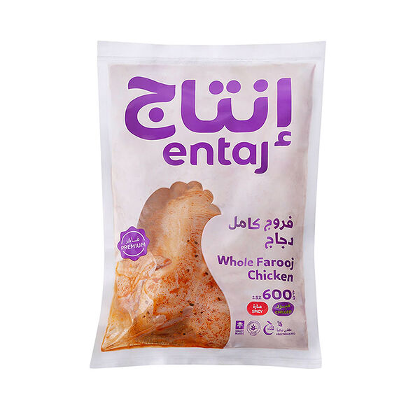 Entaj Marinated Spicy Chicken