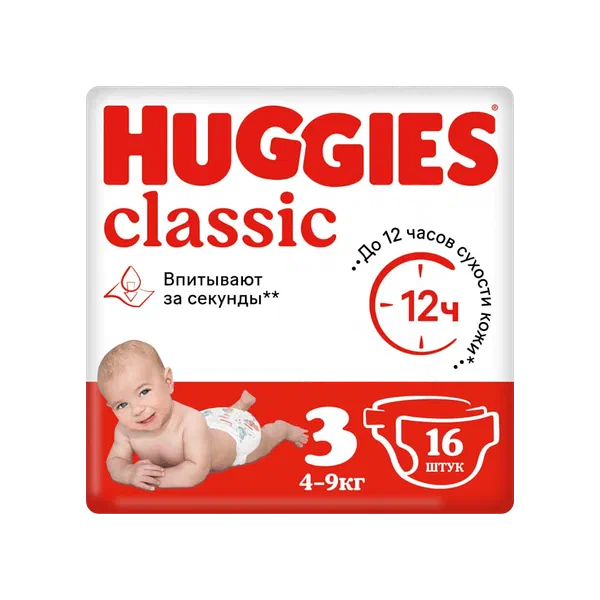 Подгузники детск Huggies Classic 3 16шт