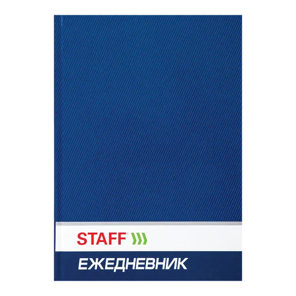 Ежедневник Staff недатир А5 128л ламинир обложка 145х215мм 113527 ОФМ РФ