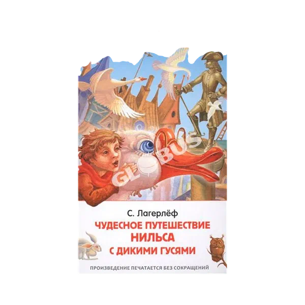 Головоломка, кроссворды, игры и ребусы Герои Вселенной 283247