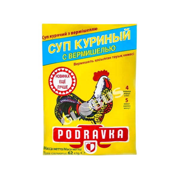 Суп Podravka кур с вермишелью 62г
