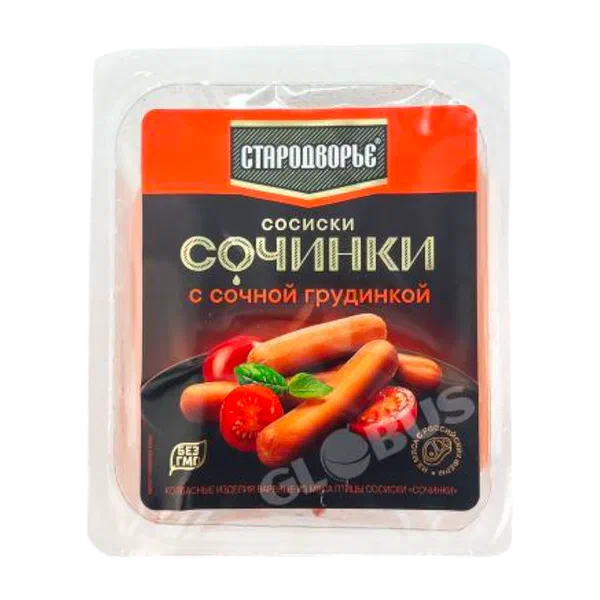 Сосиски Стародворье Сочинки с сочной грудинкой п/а 400г РЦ