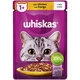 Whiskas Chicken in Jelly 85g