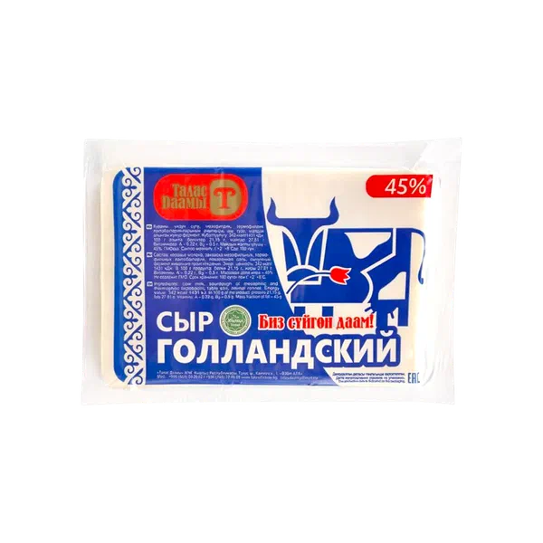 Талас Даамы Голландия сыры 45% салм. 