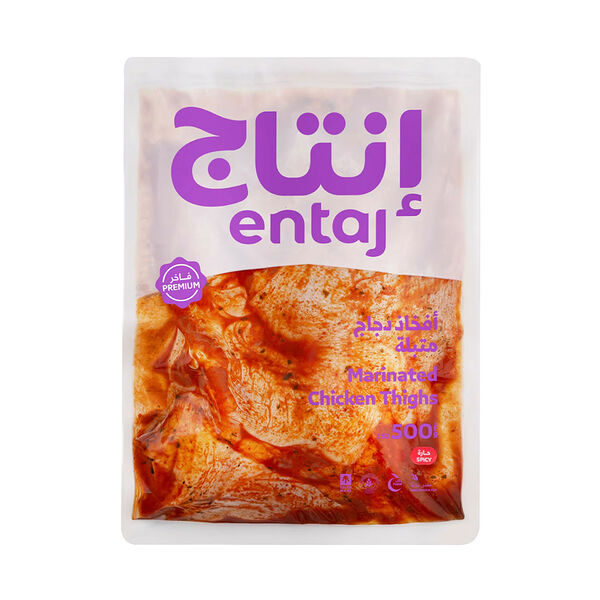 Entaj Fresh Marinated Chicken Thighs Spicy