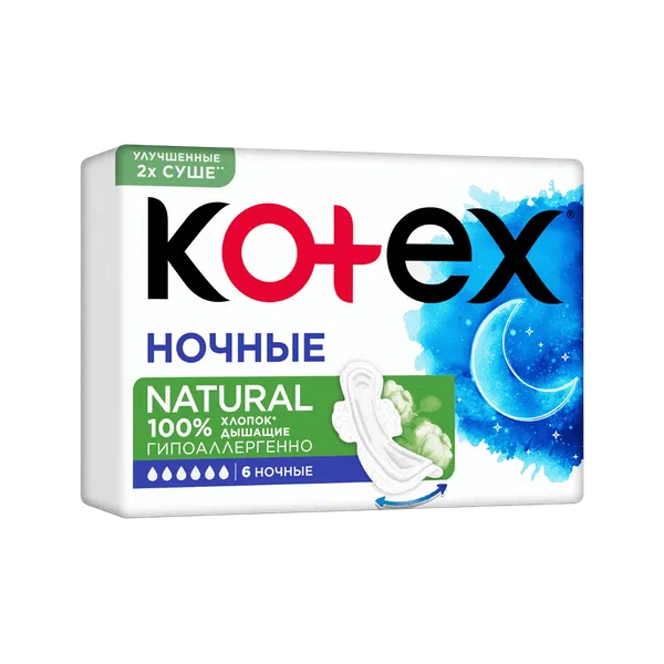 Kotex тунку табигый кооктору 6д