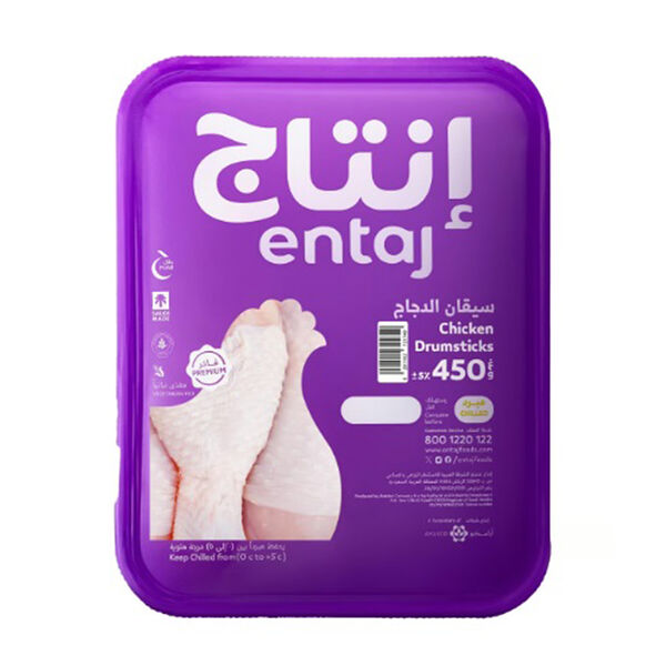 Entaj Fresh Chicken Drumstick Sealed