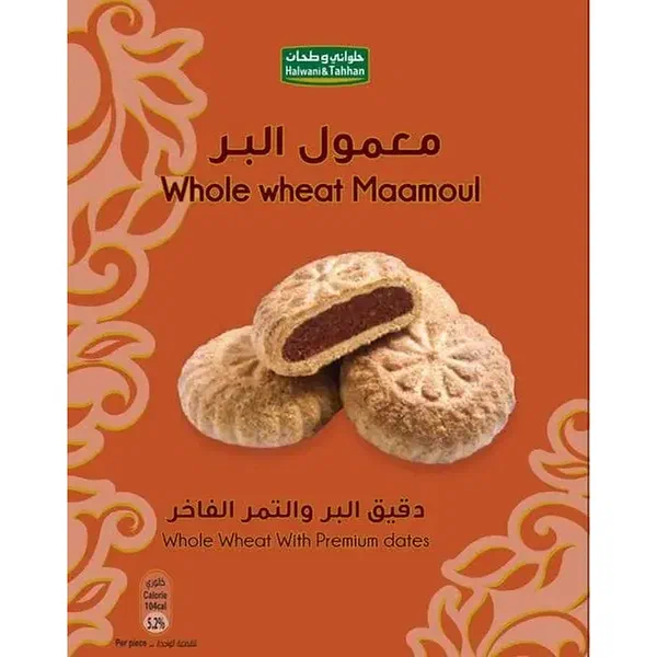 H&T PREMIUM DATES MAAMOUL 300G - LUXURIOUS FILLED ARABIC COOKIES