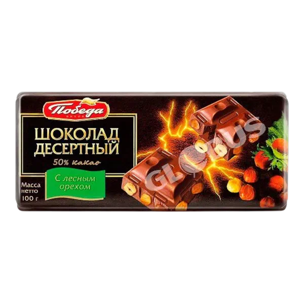 Победа  токой жңагагы менен шоколады 100г