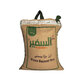 Alsafeer Sela Basmati Rice 10Kg