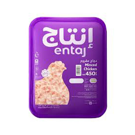 Entaj Minced Fresh Chicken Sealed