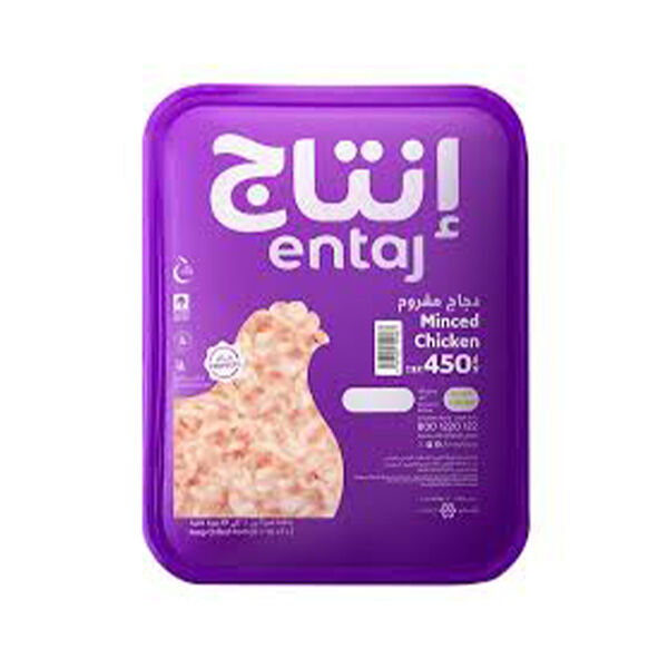 Entaj Minced Fresh Chicken Sealed