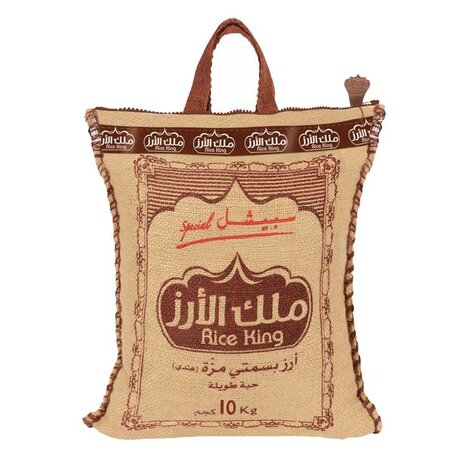 Rice King Spcial Muzza Rice 10 Kg