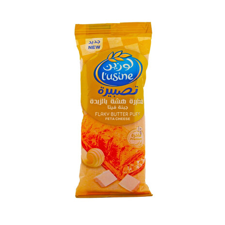 Lusine Flaky Butter Puff Feta Cheese