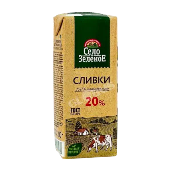 Сливки Село Зеленое 20% 200мл т/п РЦ