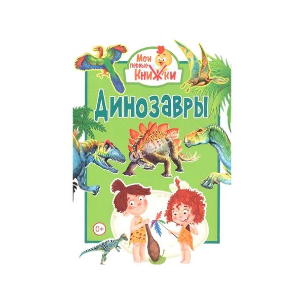 Раскраска Магия Луны 283739