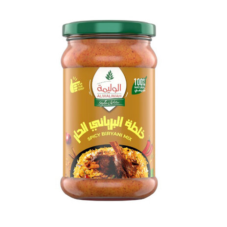 Al Walima Biriyani Mx Spicy