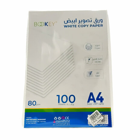 ورق تصوير ابيض 100 ورقة