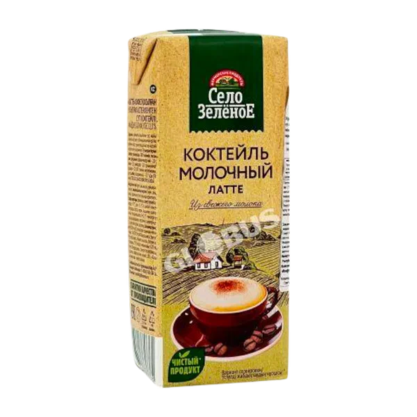 Коктейль Село Зеленое мол.Латте 2% 200г т/п РЦ