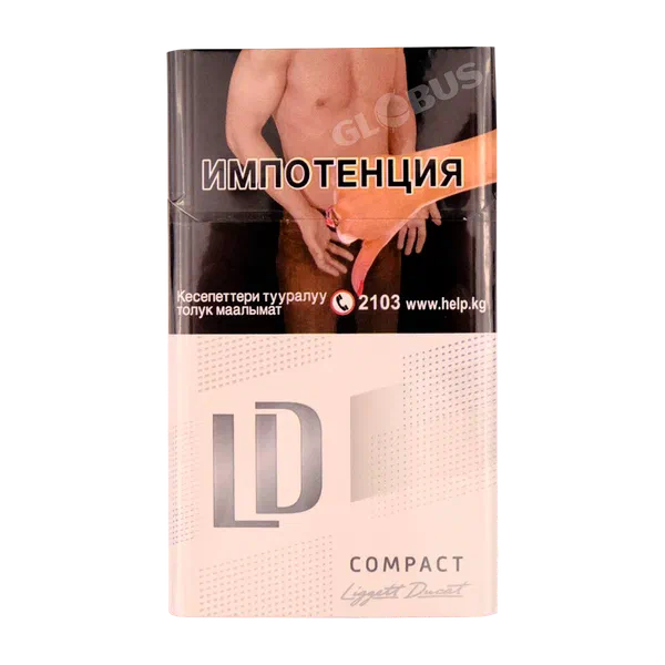 Сигареты LD Compact Silver 1 пачка Казахстан 10