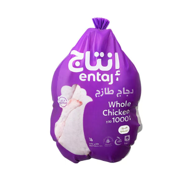 Entaj Fresh Whole Chicken