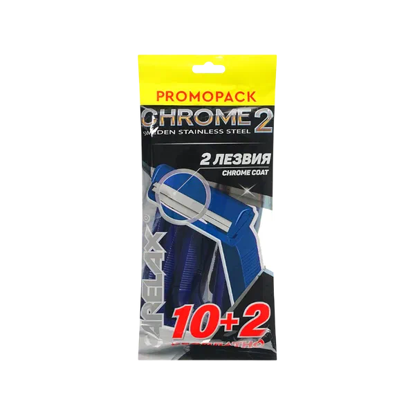 Carelax Chrome2 сакал алгыч устаразы 12шт