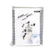 English Notebook 60 Sheets Pp-24060En