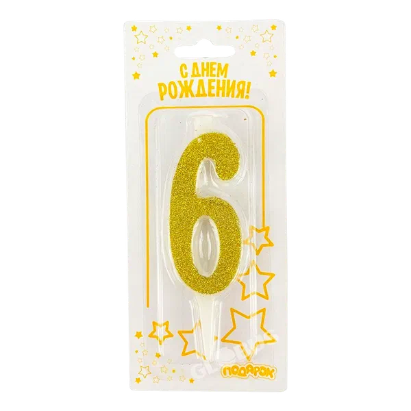 Свеча д/торта цифра Золото 10см №6