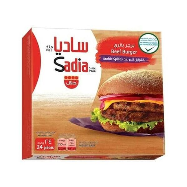 Sadia Fzn Beef Burger Smoky Grill