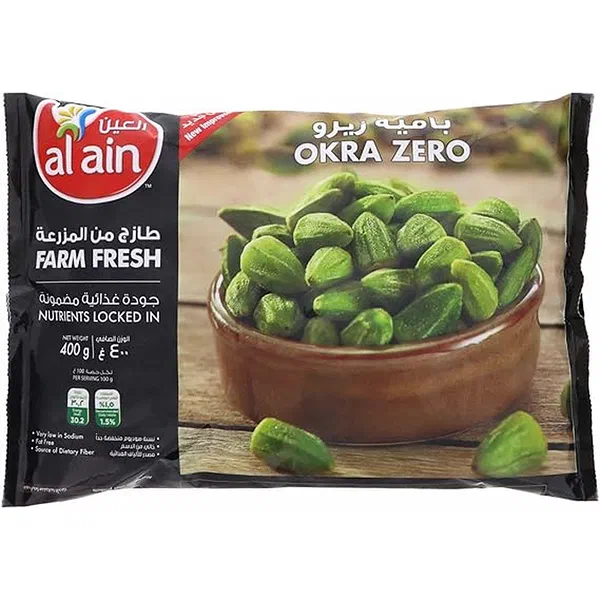 SUNBULAH OKRA ZERO SMALL AND TENDER QUALITY 400G
